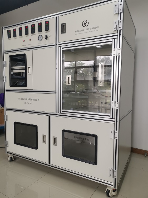 VOCS固定床吸附脫附微反裝置廠家