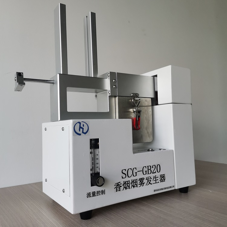 實驗室香煙煙霧發生器廠家